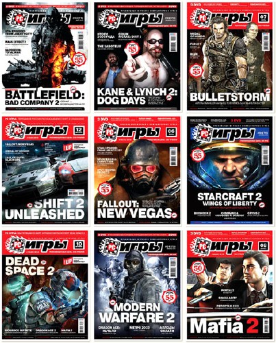 PC Игры (2004-2012) PDF